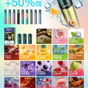 meha一代烟弹 拓撲蒸汽天堂 MEHATOP 台灣官網