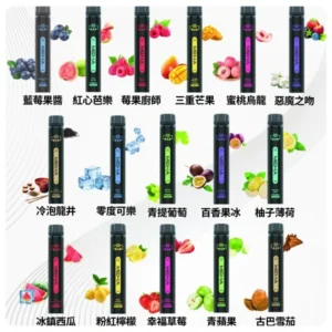 MEHA X Bar 魅嗨小黑條拋棄式電子煙 7000口 拓撲蒸汽天堂 MEHATOP 台灣官網