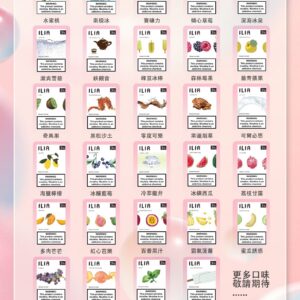 ILIA 哩亞 一代發光替換煙彈