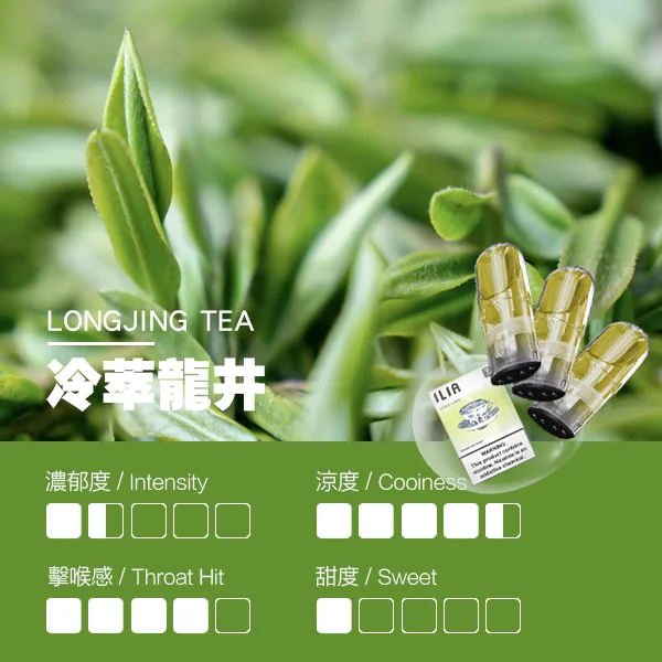 ILIA 哩亞 一代發光替換煙彈 拓撲蒸汽天堂 MEHATOP 台灣官網