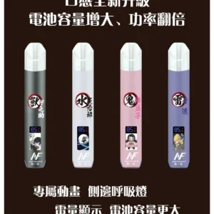 INF 鬼滅之刃聯名款 一代主機 拓撲蒸汽天堂 MEHATOP 台灣官網