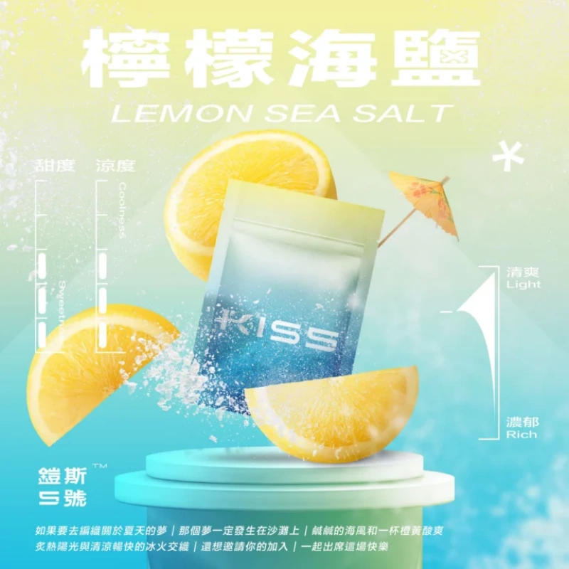 KISS 鎧斯5號 一代煙彈 兼容一代主機 拓撲蒸汽天堂 MEHATOP 台灣官網