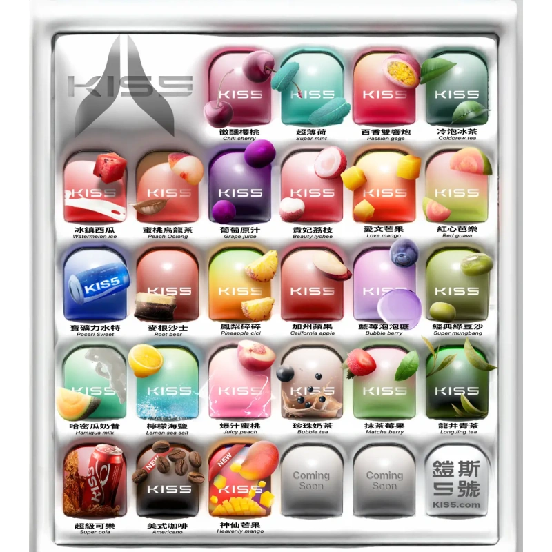 KISS 鎧斯5號 一代煙彈 兼容一代主機 拓撲蒸汽天堂 MEHATOP 台灣官網