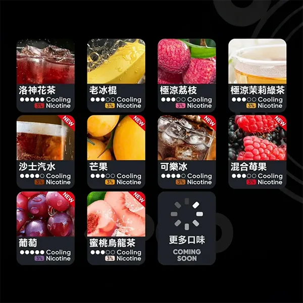 RELX Infinity 2 系列煙彈 兼容五代六代主機 拓撲蒸汽天堂 MEHATOP 台灣官網