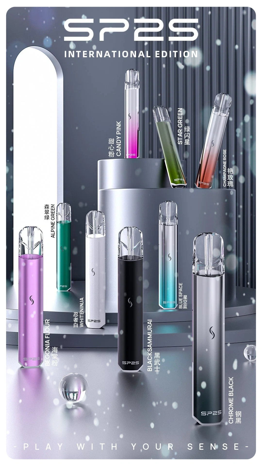 SP2S PRO 發光升級版 一代主機 拓撲蒸汽天堂 MEHATOP 台灣官網