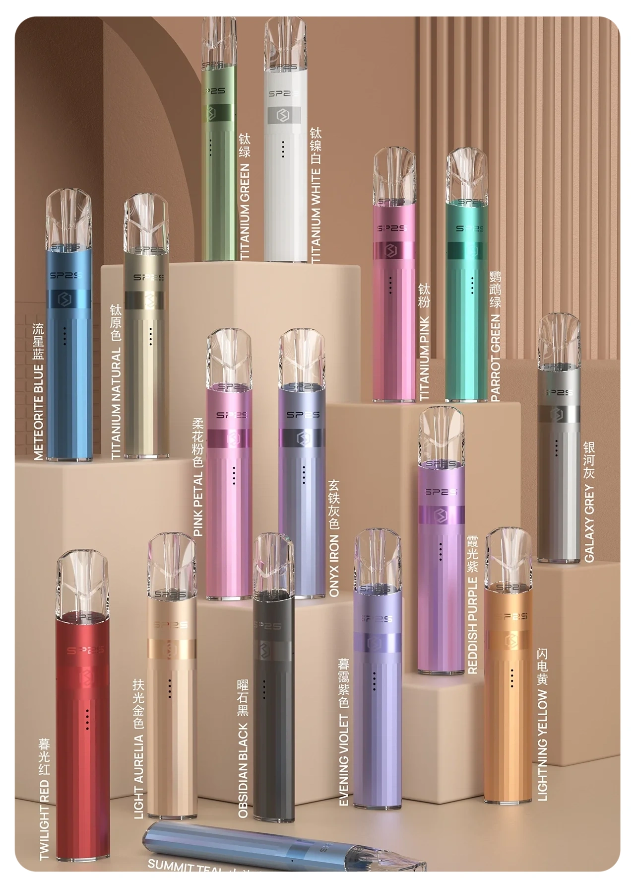 SP2S 鈦金屬 一代升級版主機 通用一代煙彈 拓撲蒸汽天堂 MEHATOP 台灣官網