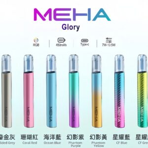 MEHA 魅嗨 一代 星耀升級版主機 三檔切換 拓撲蒸汽天堂 MEHATOP 台灣官網